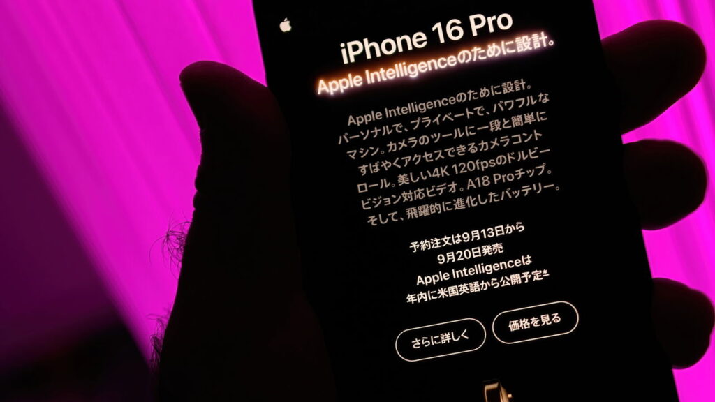 Apple lança iPhone 18 com IA inédita